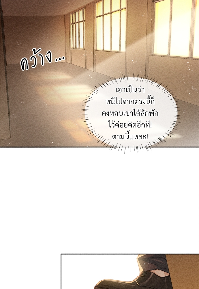 เน€เธเธกเธฃเธฑเธเธ•เนเธญเธเธซเนเธฒเธก 4 15