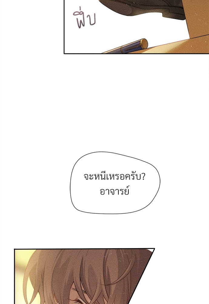 เน€เธเธกเธฃเธฑเธเธ•เนเธญเธเธซเนเธฒเธก 4 16