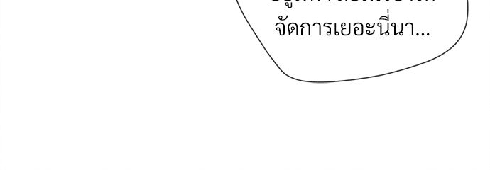 เน€เธเธกเธฃเธฑเธเธ•เนเธญเธเธซเนเธฒเธก 4 05