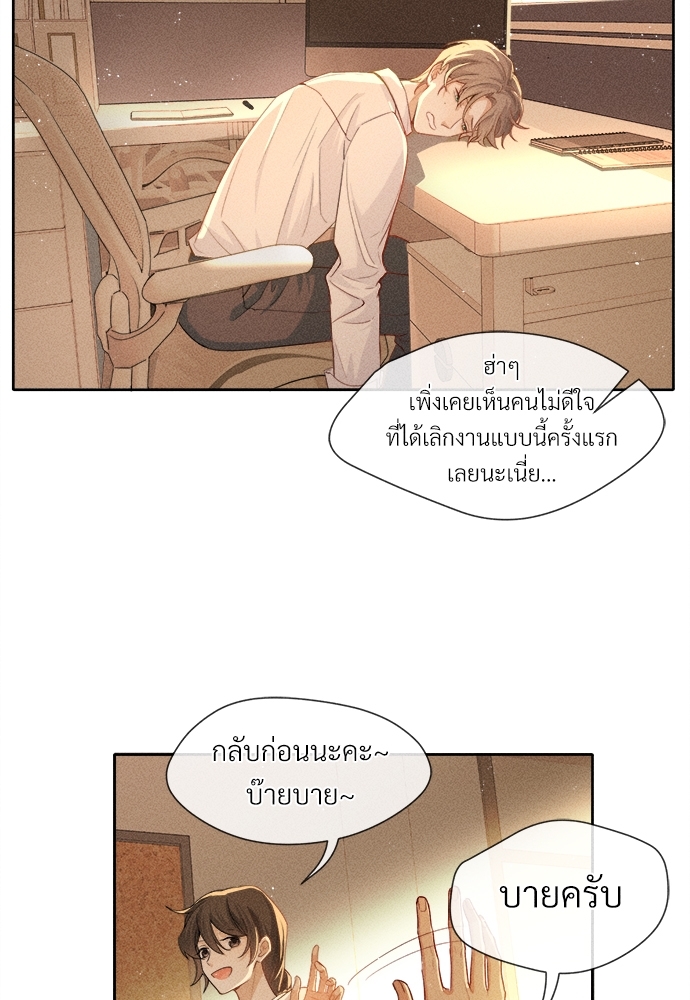 เน€เธเธกเธฃเธฑเธเธ•เนเธญเธเธซเนเธฒเธก 4 12