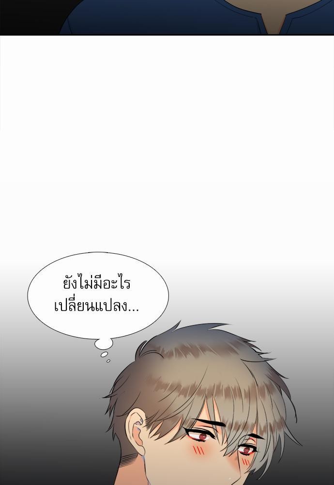 Blood Link เธ•เธญเธเธ—เธตเน26 (15)