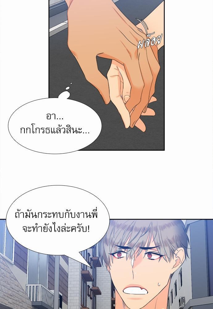 Blood Link เธ•เธญเธเธ—เธตเน31 (51)