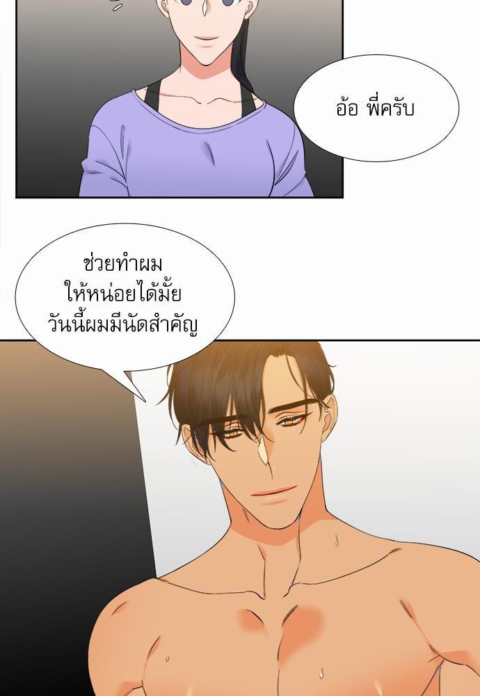 Blood Link เธ•เธญเธเธ—เธตเน28 (22)