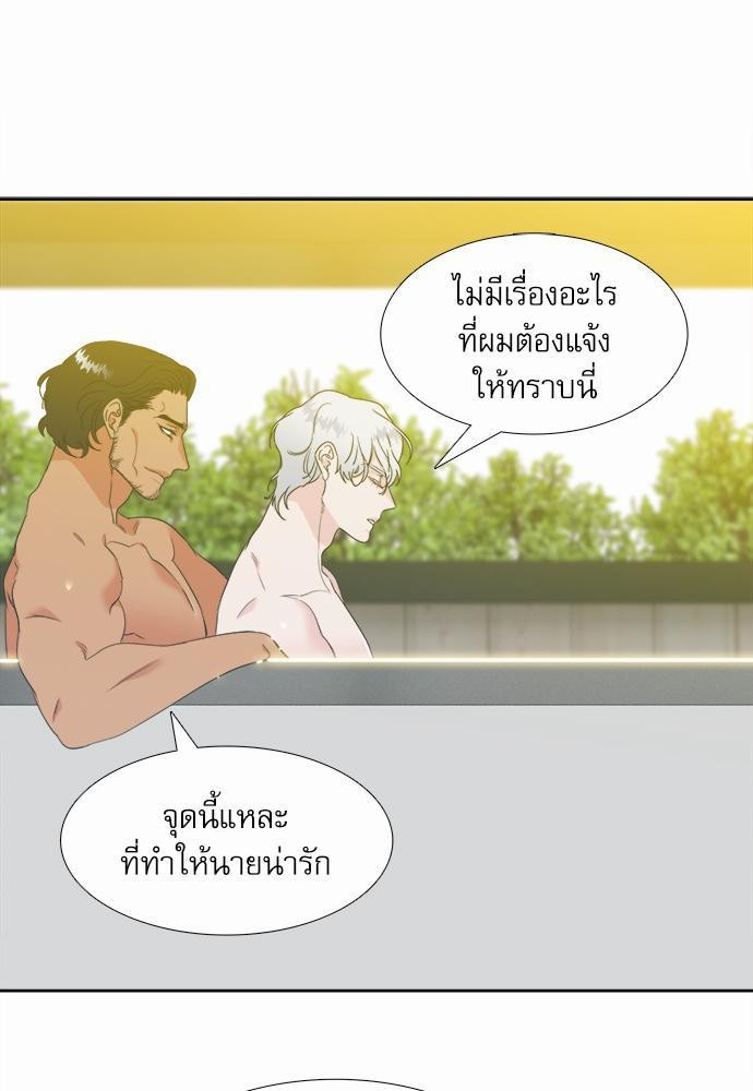 Blood Link ss2 เธ•เธญเธเธ—เธต26 (49)