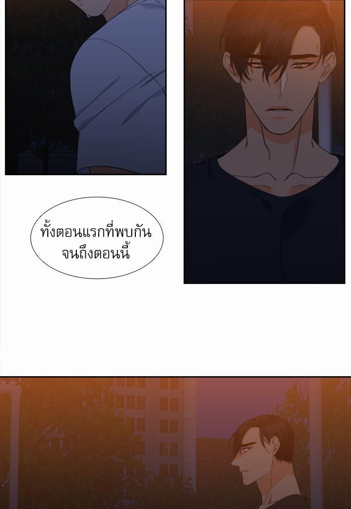 Blood Link เธ•เธญเธเธ—เธตเน20 (11)