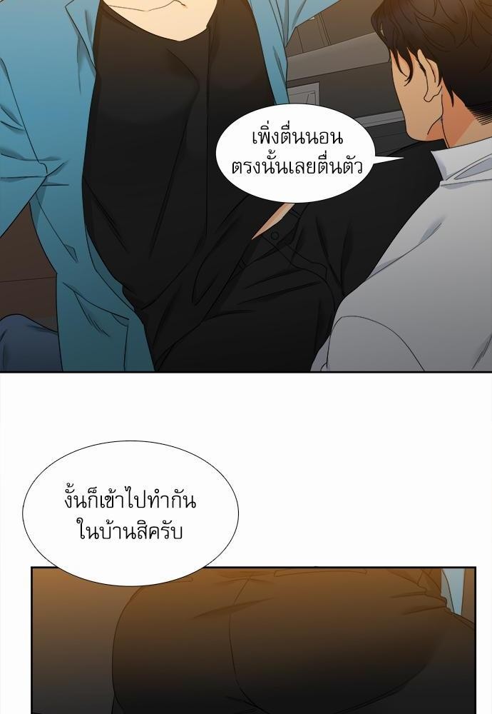 Blood Link เธ•เธญเธเธ—เธตเน58 (36)