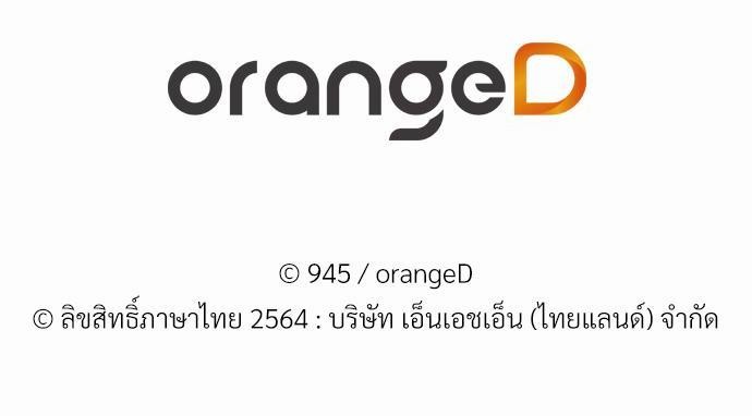 เธฃเนเธฒเธเธชเธฐเธ”เธงเธเธฃเธฑเธ24เธเธก เธ•เธญเธเธ—เธตเน 18 88