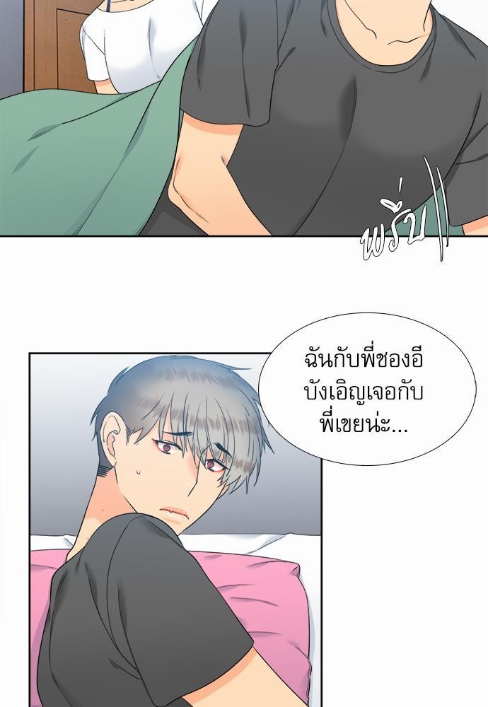 Blood Link เธ•เธญเธเธ—เธตเน42 (7)