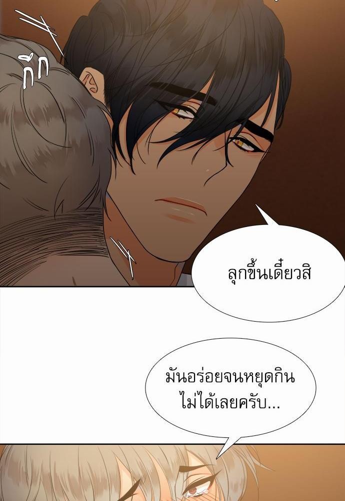 Blood Link เธ•เธญเธเธ—เธตเน5 (4)