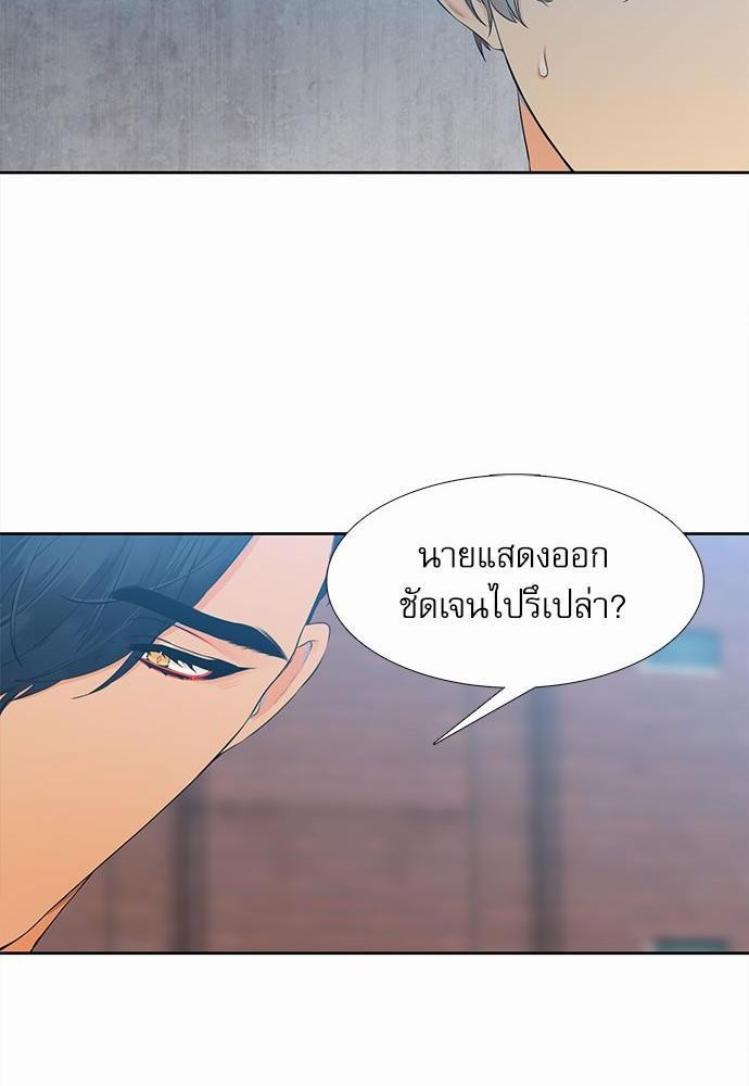 Blood Link เธ•เธญเธเธ—เธตเน2 (46)