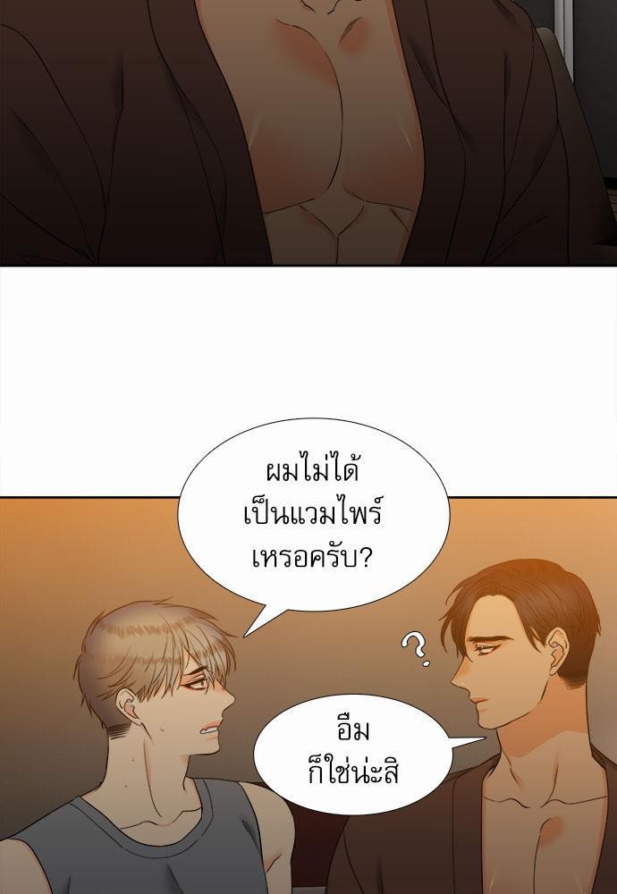 Blood Link เธ•เธญเธเธ—เธตเน41 (13)