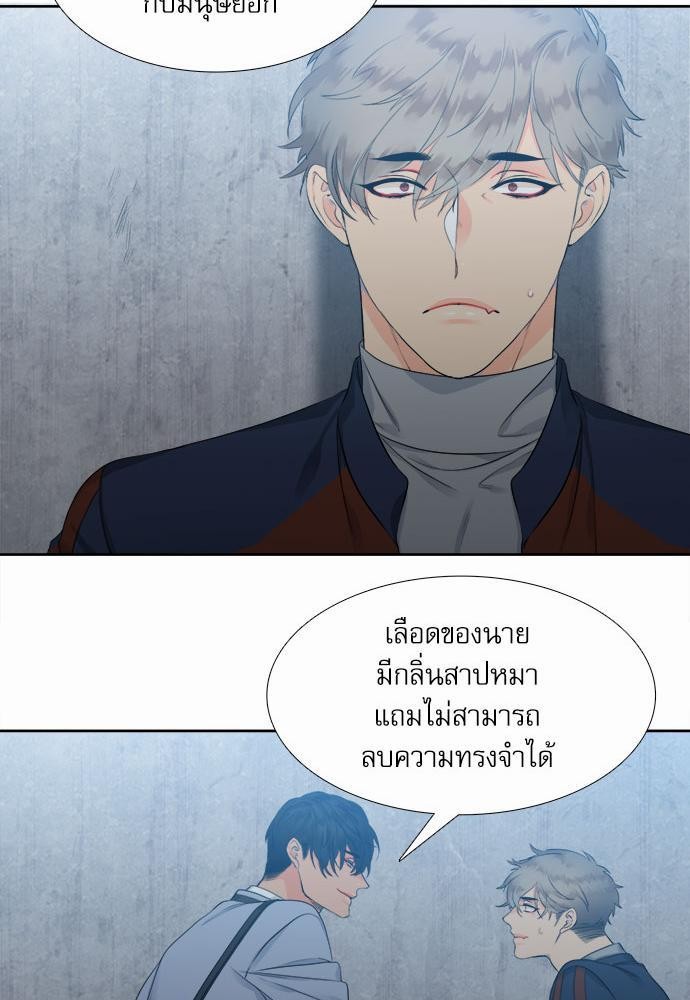 Blood Link เธ•เธญเธเธ—เธตเน3 (7)