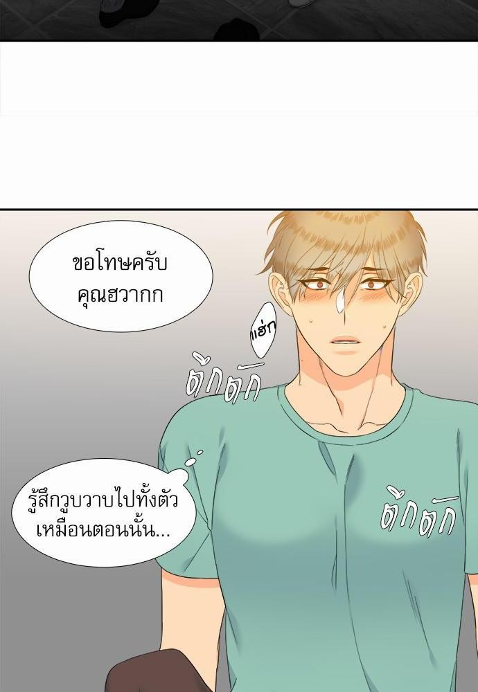 Blood Link เธ•เธญเธเธ—เธตเน32 (20)