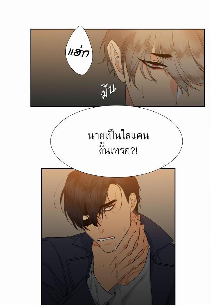 Blood Link เธ•เธญเธเธ—เธตเน2 (56)