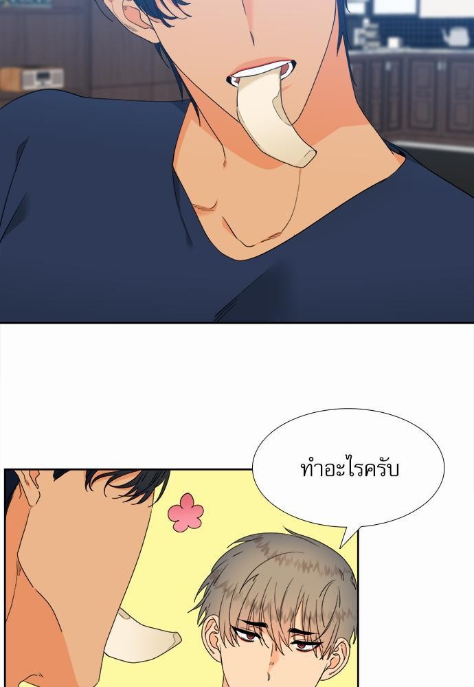 Blood Link ss2 เธ•เธญเธเธ—เธต28 (11)