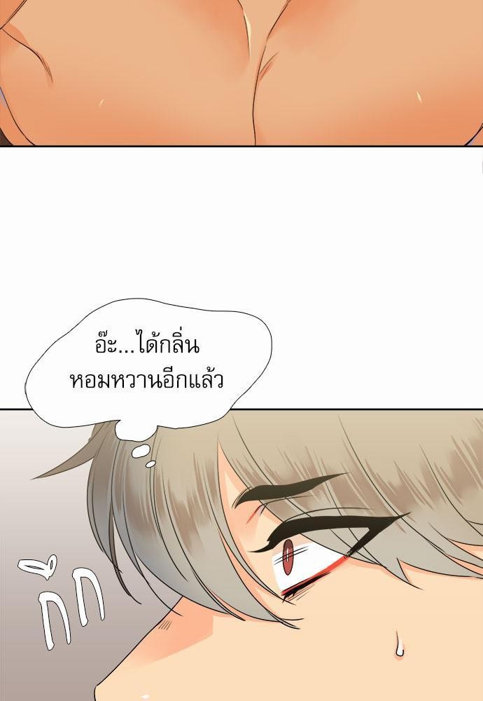 Blood Link เธ•เธญเธเธ—เธตเน7 (47)