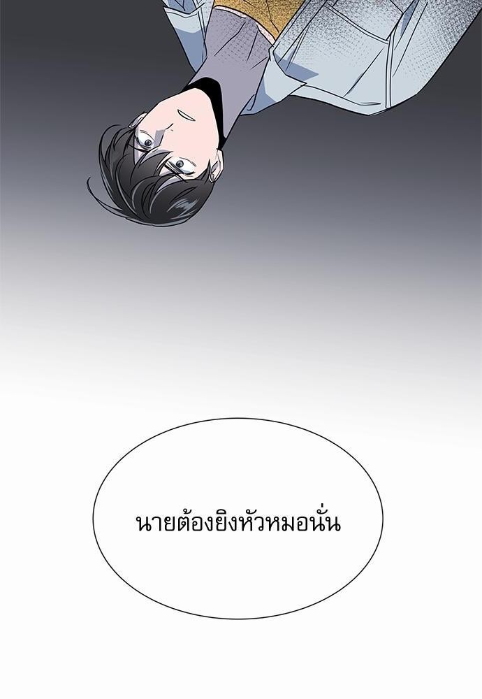 Red Candy เธเธเธดเธเธฑเธ•เธดเธเธฒเธฃเธเธดเธเธซเธฑเธงเนเธ55 (42)