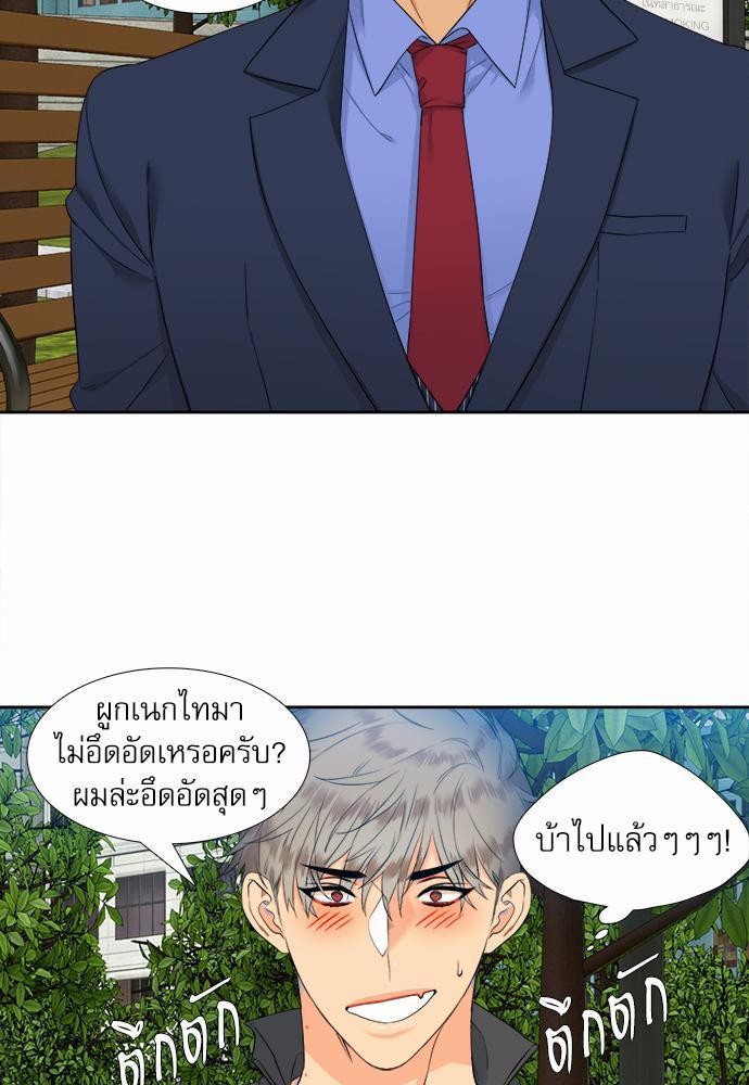 Blood Link เธ•เธญเธเธ—เธตเน28 (33)