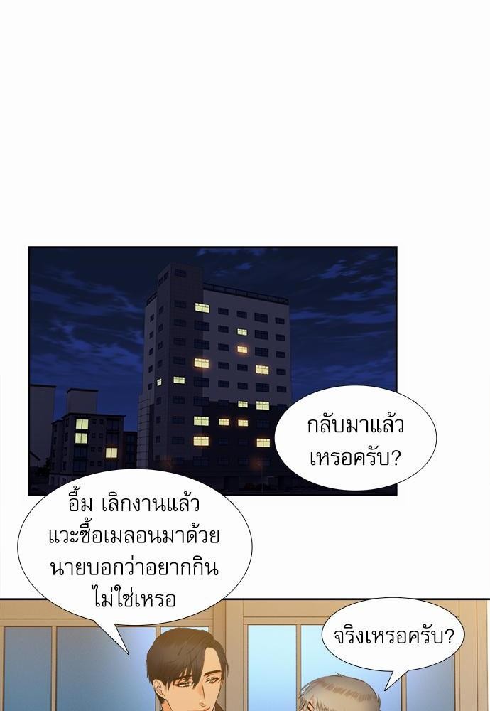 Blood Link เธ•เธญเธเธ—เธตเน46 (4)