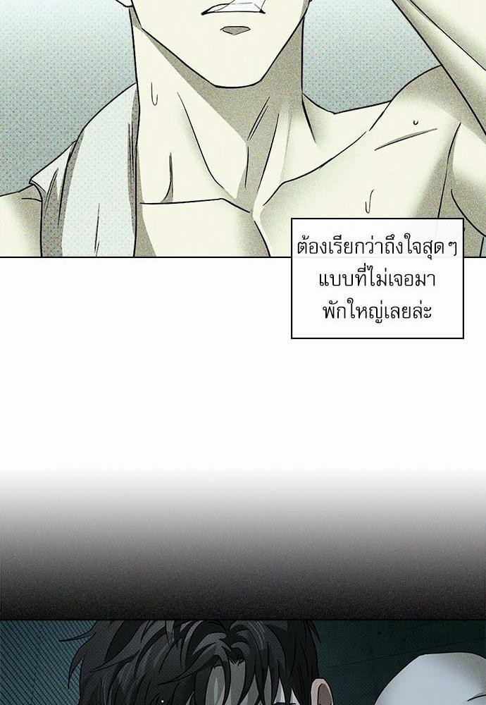 UNDER THE GREEN LIGHT เธ•เธญเธเธ—เธตเน 16 26