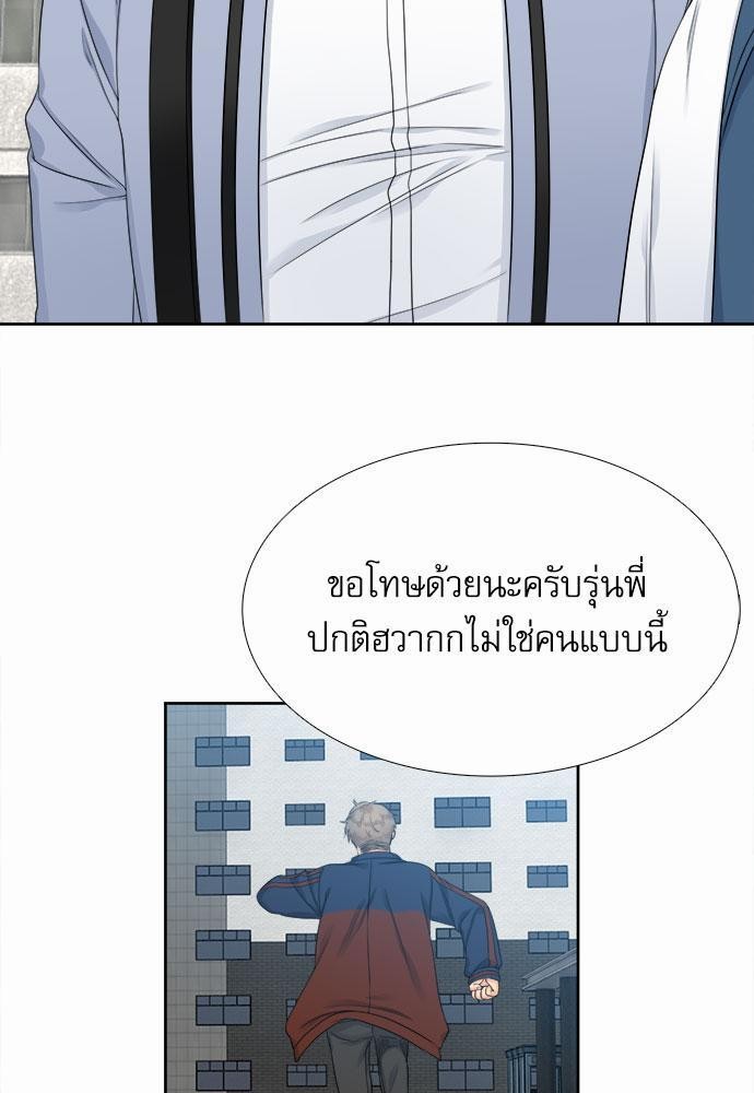 Blood Link เธ•เธญเธเธ—เธตเน2 (37)