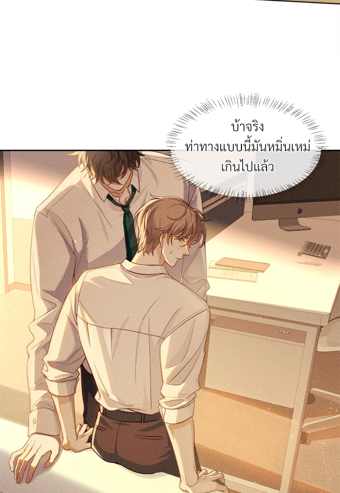 เน€เธเธกเธฃเธฑเธเธ•เนเธญเธเธซเนเธฒเธก 4 31