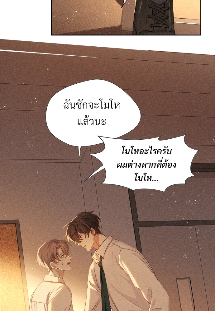 เน€เธเธกเธฃเธฑเธเธ•เนเธญเธเธซเนเธฒเธก 4 29