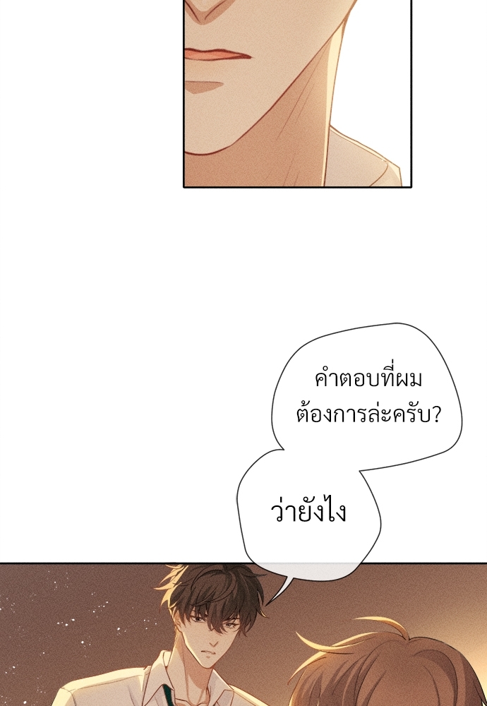 เน€เธเธกเธฃเธฑเธเธ•เนเธญเธเธซเนเธฒเธก 4 52