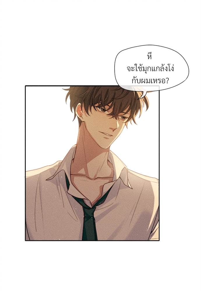 เน€เธเธกเธฃเธฑเธเธ•เนเธญเธเธซเนเธฒเธก 4 23