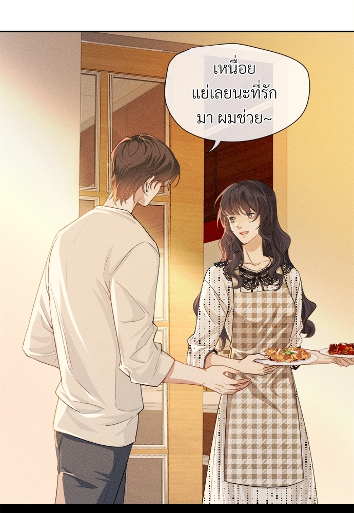 เน€เธเธกเธฃเธฑเธเธ•เนเธญเธเธซเนเธฒเธก 5 03