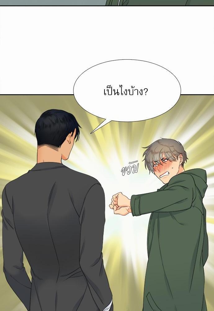 Blood Link เธ•เธญเธเธ—เธตเน6 (28)