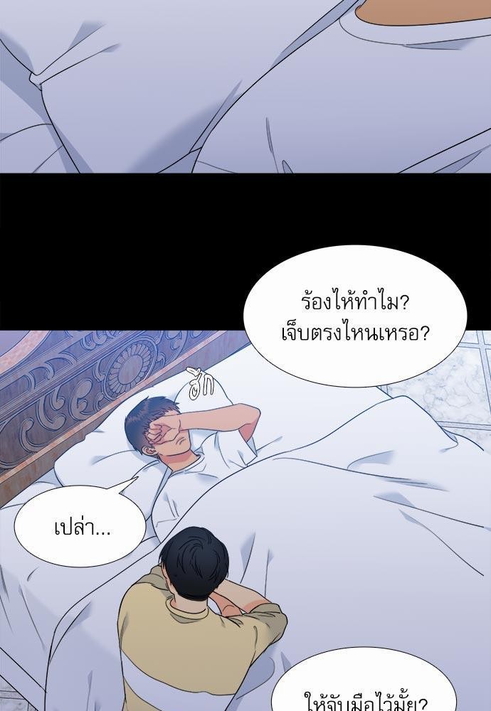 Blood Link ss2 เธ•เธญเธเธ—เธต33 (37)