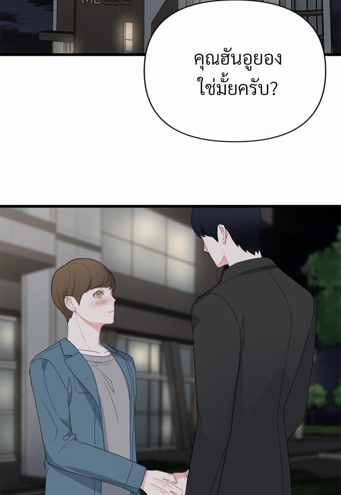 love without smell เธฃเธฑเธเนเธฃเนเธเธฅเธดเนเธ 2 (32)