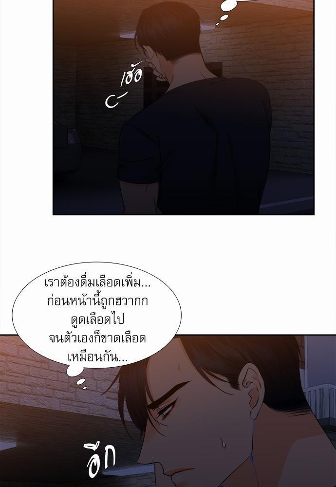 Blood Link เธ•เธญเธเธ—เธตเน20 (27)