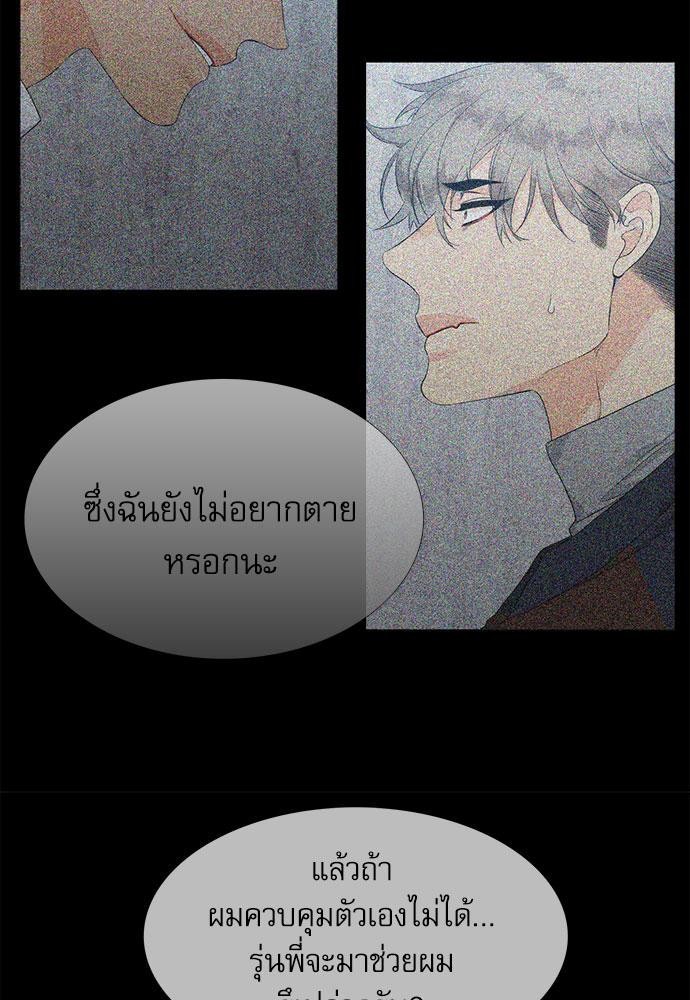 Blood Link เธ•เธญเธเธ—เธตเน4 (5)