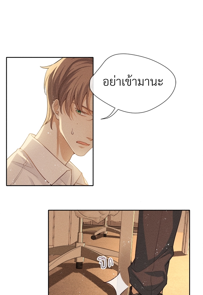 เน€เธเธกเธฃเธฑเธเธ•เนเธญเธเธซเนเธฒเธก 4 28