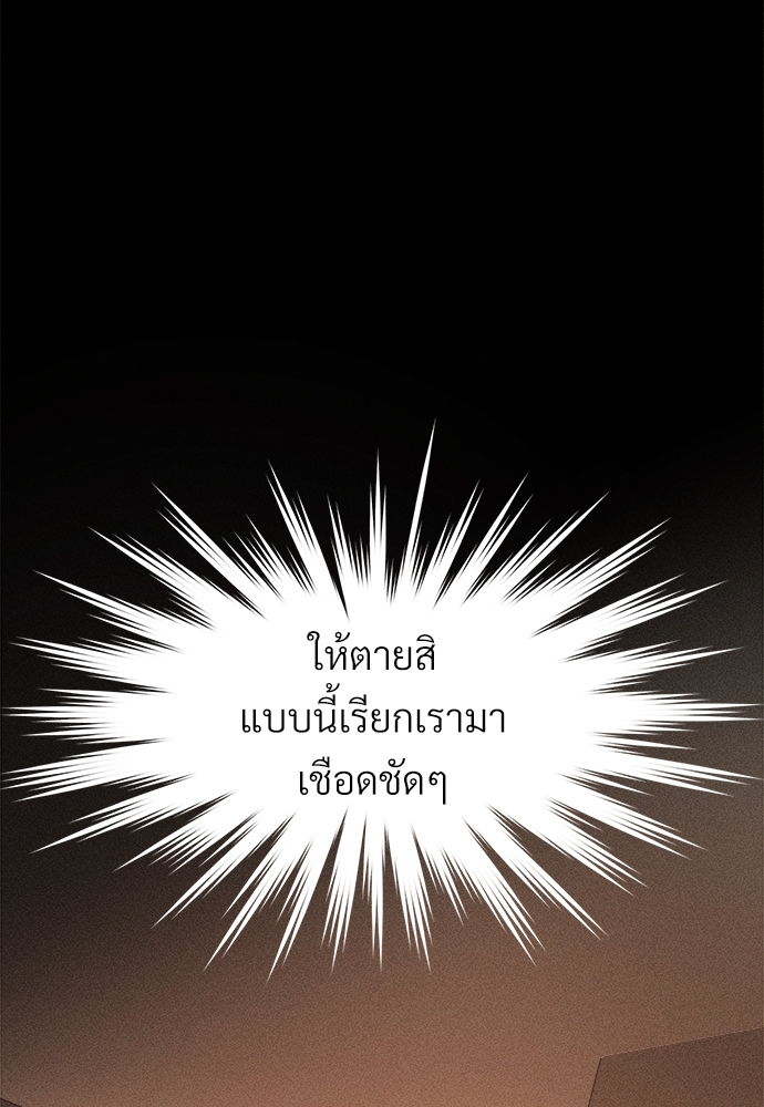 เน€เธเธกเธฃเธฑเธเธ•เนเธญเธเธซเนเธฒเธก 5 04