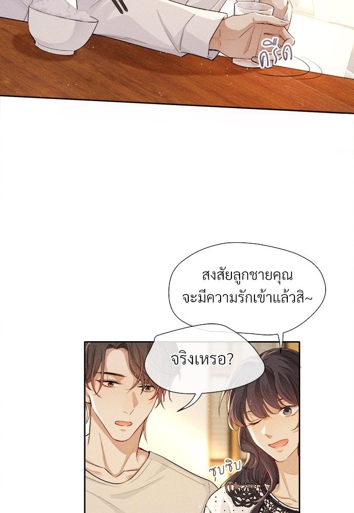 เน€เธเธกเธฃเธฑเธเธ•เนเธญเธเธซเนเธฒเธก 5 26