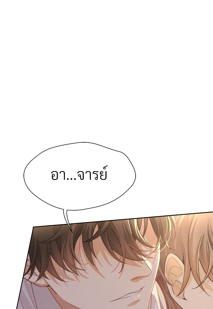 เน€เธเธกเธฃเธฑเธเธ•เนเธญเธเธซเนเธฒเธก 5 08