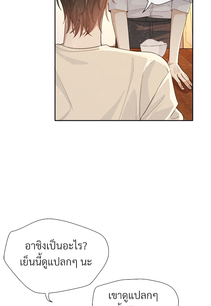 เน€เธเธกเธฃเธฑเธเธ•เนเธญเธเธซเนเธฒเธก 5 32