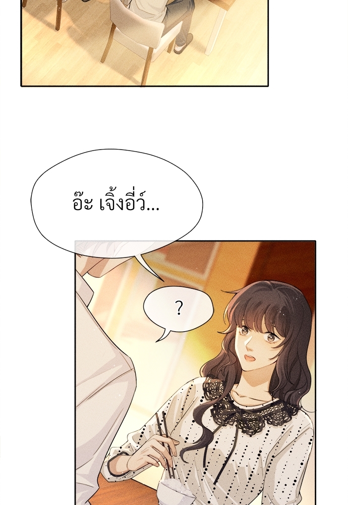 เน€เธเธกเธฃเธฑเธเธ•เนเธญเธเธซเนเธฒเธก 5 20