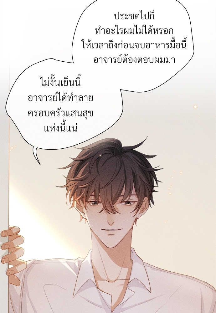 เน€เธเธกเธฃเธฑเธเธ•เนเธญเธเธซเนเธฒเธก 5 42