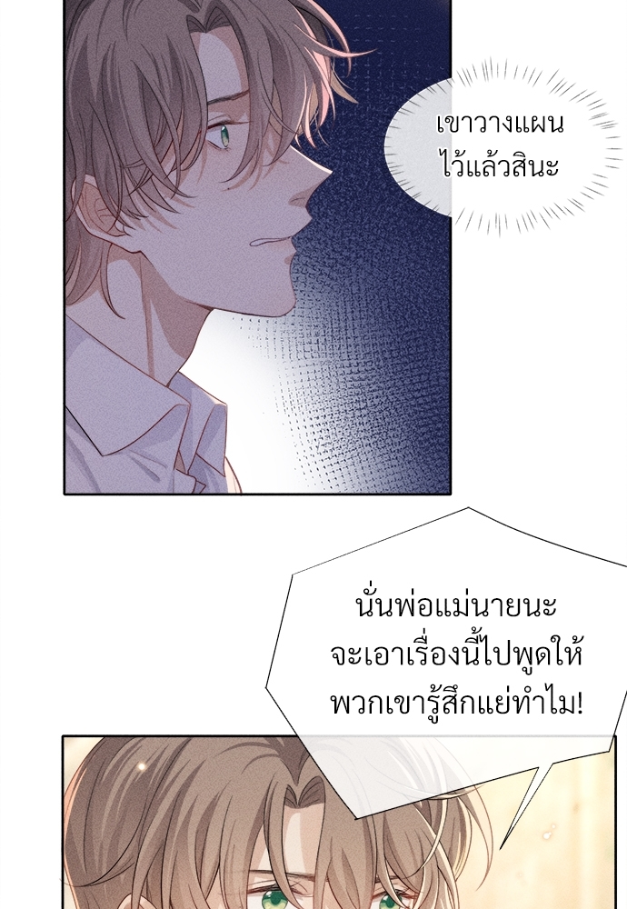 เน€เธเธกเธฃเธฑเธเธ•เนเธญเธเธซเนเธฒเธก 5 44