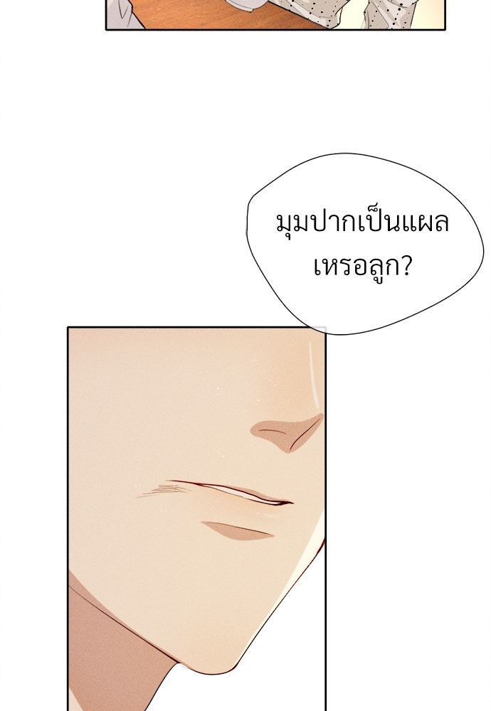 เน€เธเธกเธฃเธฑเธเธ•เนเธญเธเธซเนเธฒเธก 5 21