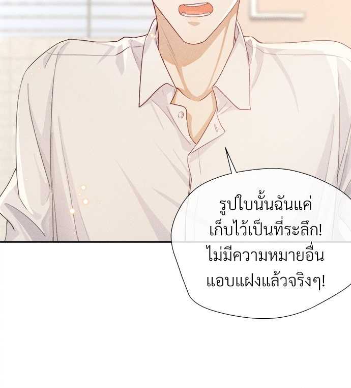 เน€เธเธกเธฃเธฑเธเธ•เนเธญเธเธซเนเธฒเธก 5 51