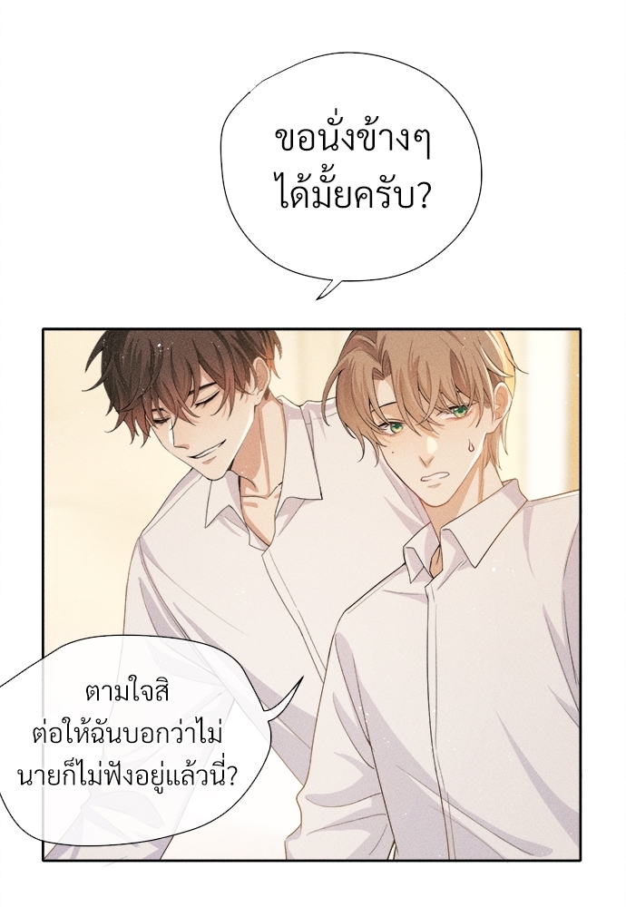 เน€เธเธกเธฃเธฑเธเธ•เนเธญเธเธซเนเธฒเธก 5 12