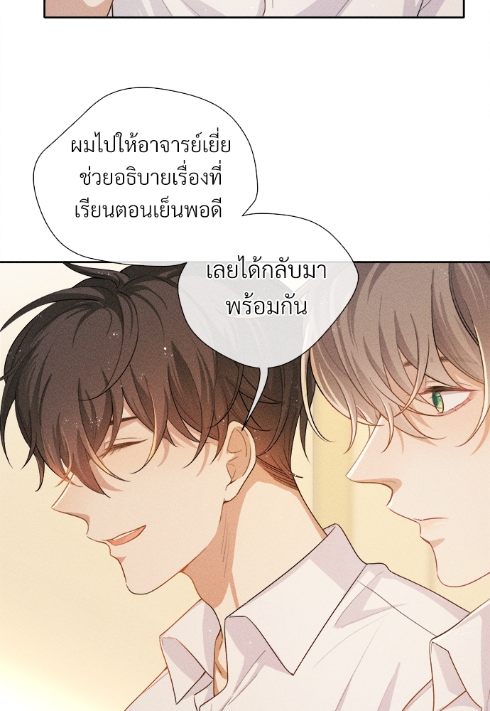 เน€เธเธกเธฃเธฑเธเธ•เนเธญเธเธซเนเธฒเธก 5 16