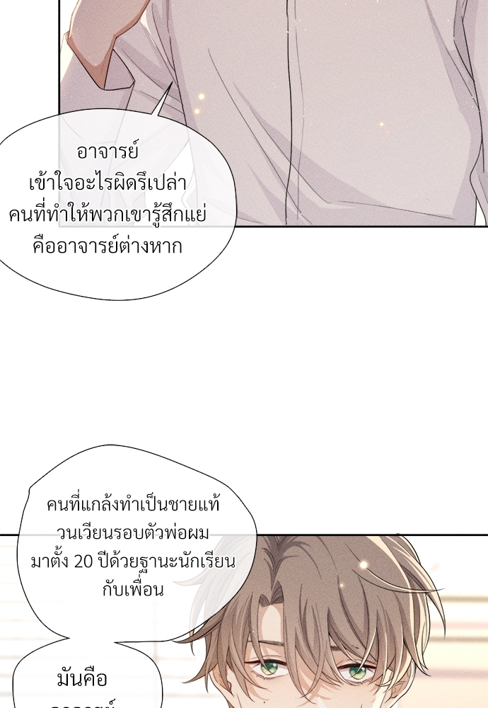 เน€เธเธกเธฃเธฑเธเธ•เนเธญเธเธซเนเธฒเธก 5 47