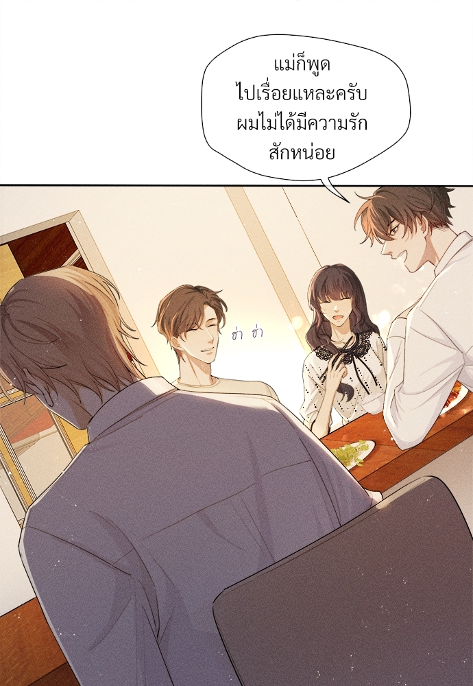 เน€เธเธกเธฃเธฑเธเธ•เนเธญเธเธซเนเธฒเธก 5 29