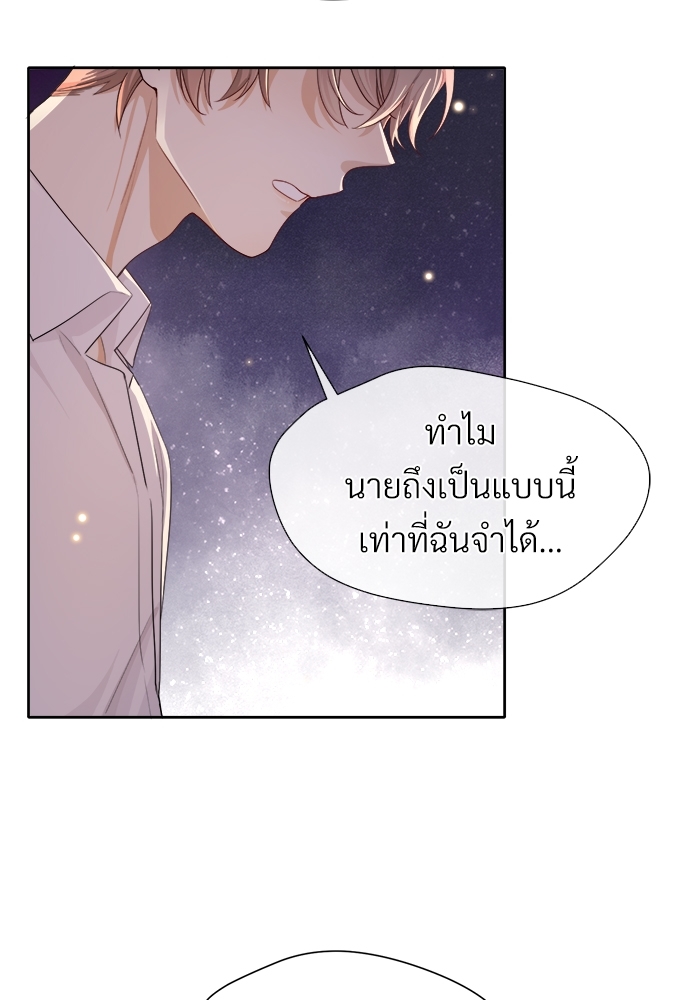 เน€เธเธกเธฃเธฑเธเธ•เนเธญเธเธซเนเธฒเธก 5 53